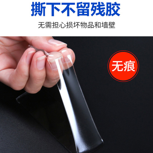 Nano double-sided tape, high viscosity, traceless hook glue, acrylic double-sided tape, transparent magic glue, waterproof nano glue
