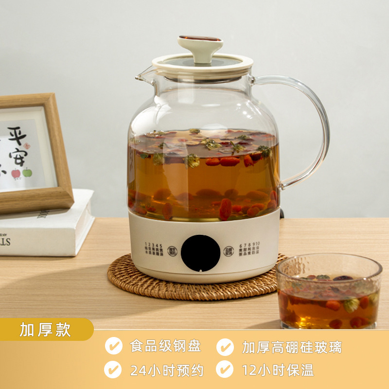 养生壶办公室小型全自动加厚玻璃保温家用多功能智能煮茶器烧水壶|undefined