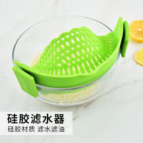 Silicone Water Filter Vegetable Noodle Pouring Dripper Tool, Home Use Water Drip Stopper Kitchen Utensil Wholesale