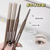 Kakashow Точная шелковистая ручка для подводки для глаз гладкая и гладкая, естественная и долговечная водонепроницаемая, предотвращает пот и не окрашивает очень хорошо