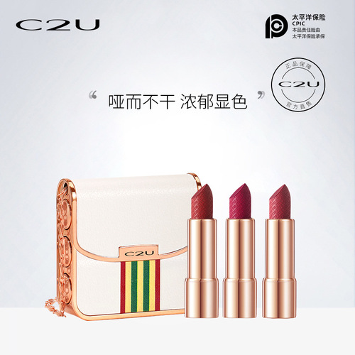 C2U Squalane Matte, Non-Stick Lipstick: Leather Velvet Instagram-Inspired Chanel-Style 3-Color Bag Lipstick Set