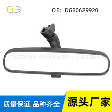 BP4K-69-220 DG8069220A适用于马自达3马2星聘车内后视镜室内镜