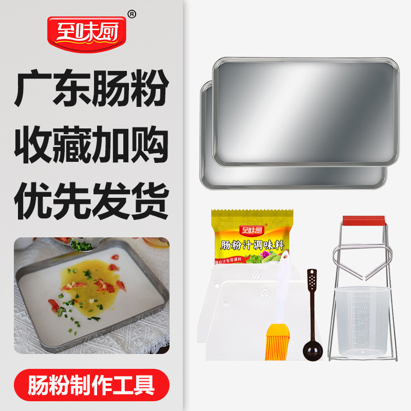 Household Rectangular Stainless Steel Guangdong Rice Bowel Rice Bowel Steaming Dish Set Tools Self-made Cantonese Style Rice Bowel Rice Bowel Special Dish