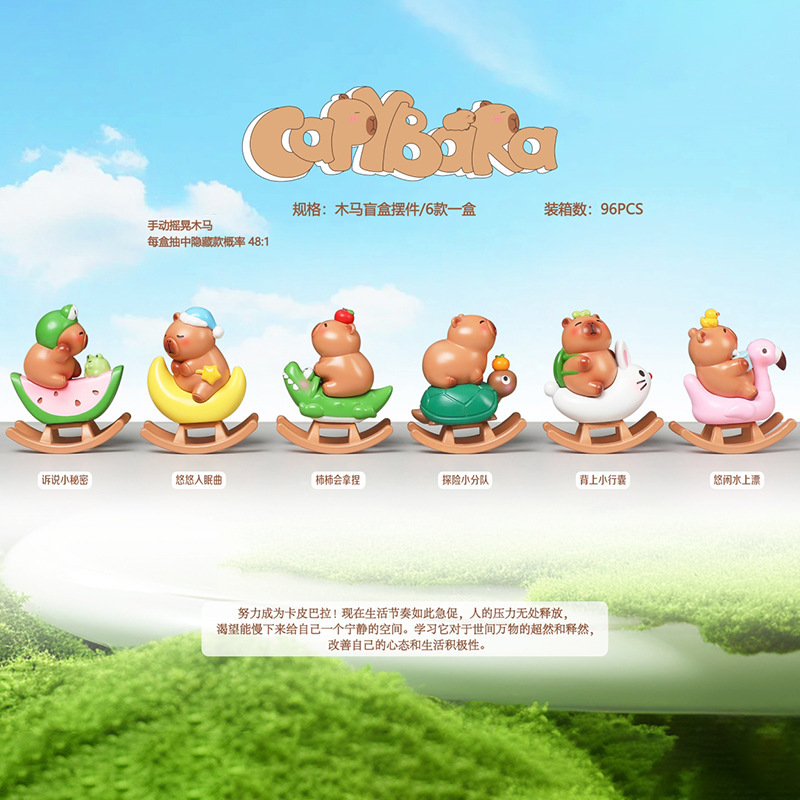 New Dolphin Swing Horse Swing Blind Box Capibala Tide Play Creative Desktop Ornaments Gift Decoration Factory Outlet
