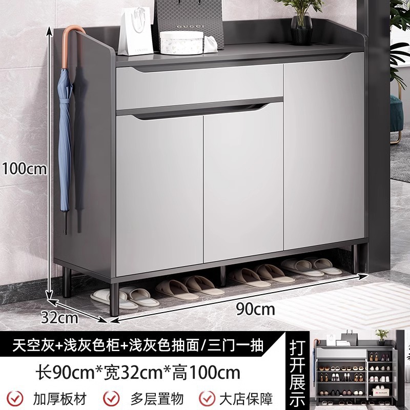 [두꺼운 3도어 1도어] 스카이그레이 90*32*100cm