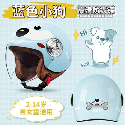 Motosiklet kaskı (dəbilqə) | New Certified Children's Helmet for - winter-3c-dog-anti-fog-mirror