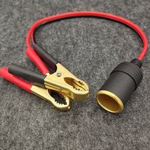 汽车用车充母座电瓶夹子转点烟器插座电源线鳄鱼夹连接线转换器