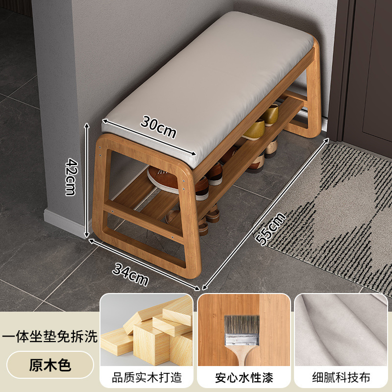 Taburete de cambio de zapatos de madera maciza para uso doméstico, zapatero pequeño y estrecho, taburete de asiento de bolsa blanda integrada, banco de prueba en la puerta, taburete de zapatos