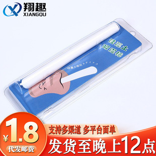 Diatomite Moisture Absorbing Stick Cleaning Water Absorbing Stick Inverted Mold Water Absorbing Doll Accessories Maintenance Airplane Cup Drying Stick Agent