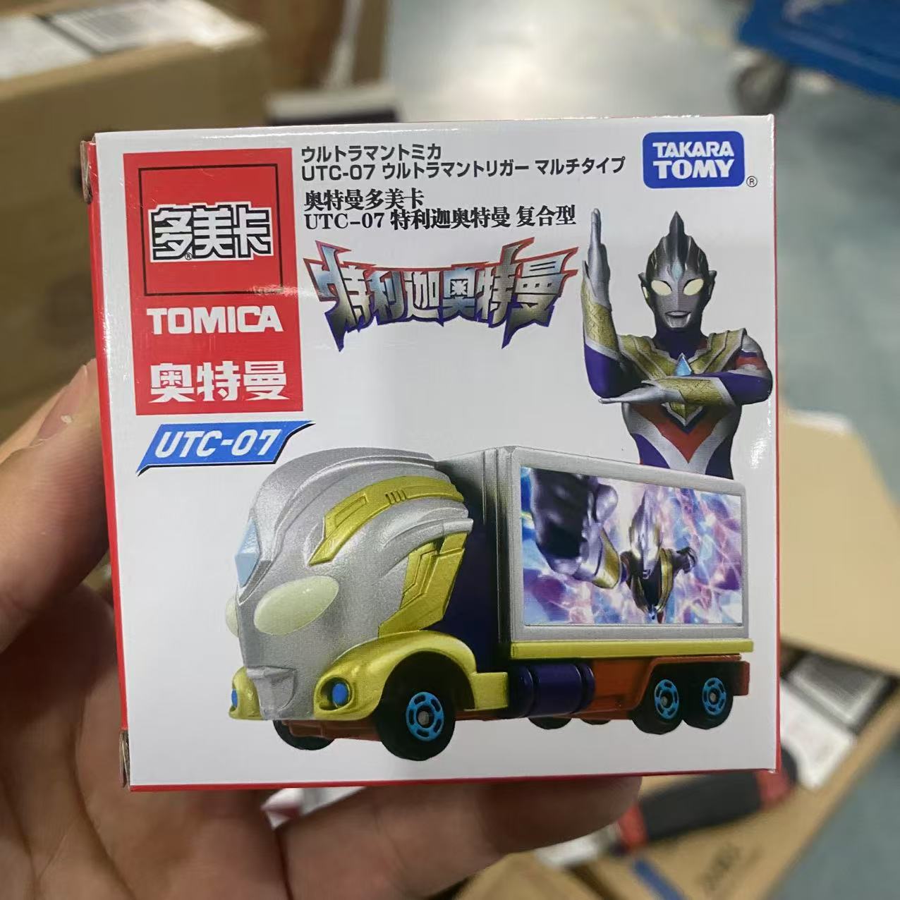 Utc-07 ultraman triga composite937197