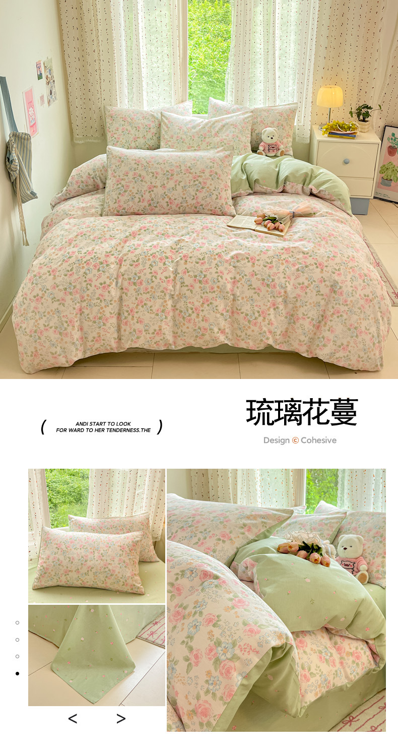 161060琉璃花蔓.jpg