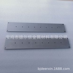 Chrome Target, Chrome Plate, 99.95 Pure Chrome for Coating, 99.9 Chrome, Various Sizes and Workpieces Made According to the Drawing