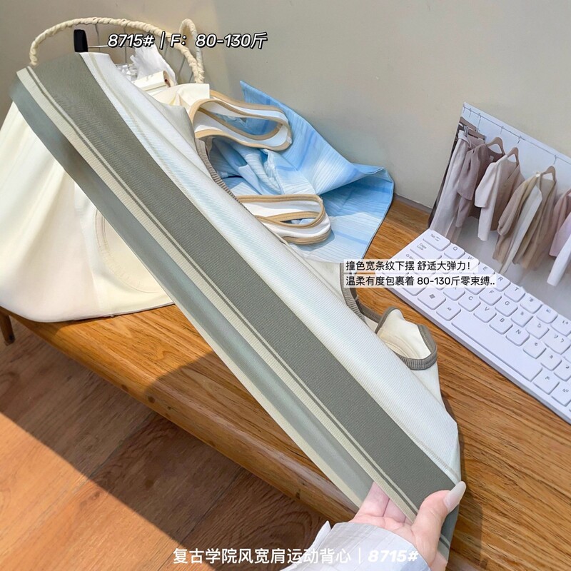 8715复古风宽肩美背新裸氨无缝莫代尔棉高颜值内衣柔软无痕固定杯|undefined