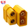 Factory T -type plug XT60 male head power connector connecter docking socket model plug large current