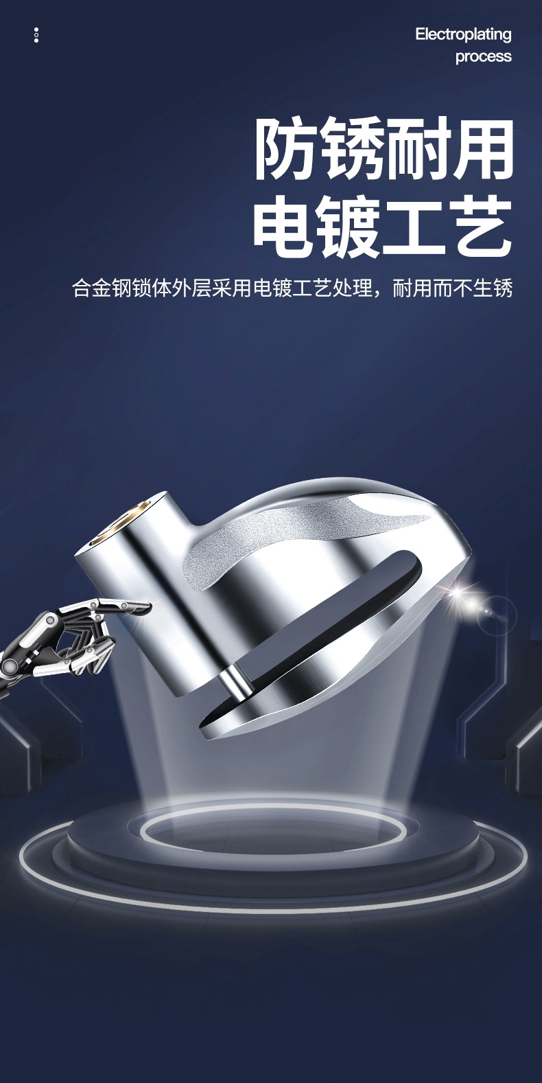 Suitable for Electric Motorcycle Disc Brake Lock Mountain Bike Anti-Theft Lock Alloy Steel Material Electric Battery Pedal
