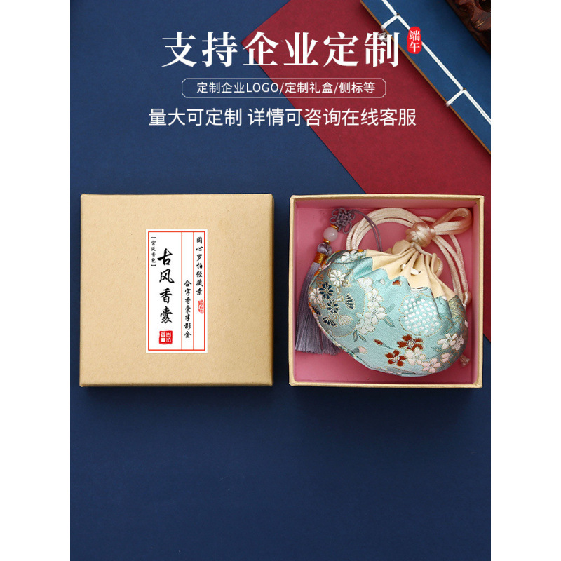 Festival del Barco del Dragón bolsas de costura china bolsas de incienso bolsas vacías de estilo antiguo cuerdas de impresión de mosquitos bolsas de incienso