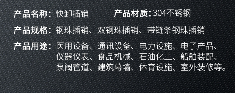 东台市鑫世源金属详情_05