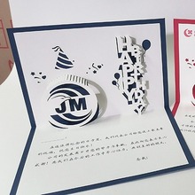 创意立体贺卡定 制3D生日卡片祝福高级DIY教师节父亲节礼品卡印刷