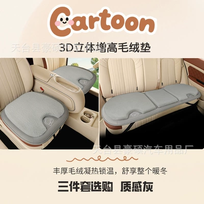Wool pad, Square Cushion Three-Piece Set for Autumn - teddy-bear-style-textured-gray-three-piece-set