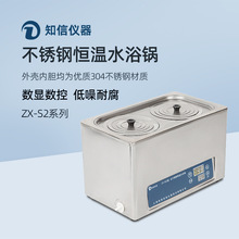 ֪ŐaˮԡZX-S22Ҕ@늟aˮԡˮ۲Pˮԡa