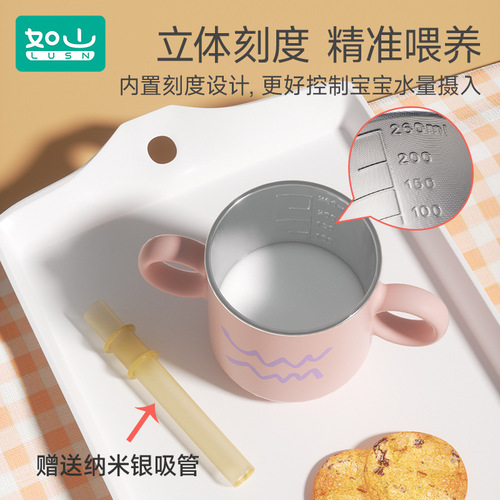 Child's Water Cup Milk Cup with 316 Stainless Steel and Graduations Straw Cup Baby Household Drinking Cup Learning Cup