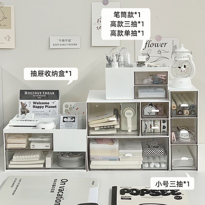 简约透明抽屉收纳盒桌面文具杂物分格整理大容量宿舍化妆品置物架|undefined