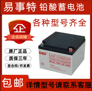 ������ NP -12V38AH�U����S�o��늳�UPS�C��/��������/ֱ�����