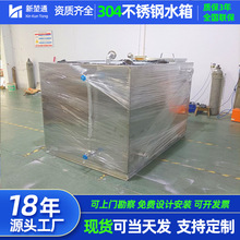 9立方不锈钢膨胀水箱304不锈钢保温储热水箱9吨不锈钢方形储水箱