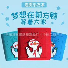 少女心毛毡本diy旅行复古手账本A5创意卡通活页本定制