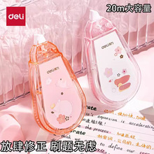 ����71547����������ӣ������ϵ�� Сѧ�������޸�Ϳ�Ĵ� 20��