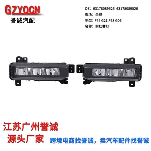 BMW F44 F45 F46 G21 F48 G06 ön bamper, gündüz, duman farları