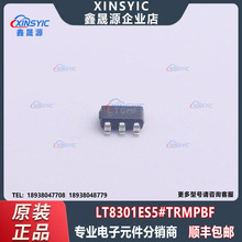 ԭ�b LT8301ES5#TRMPBF TSOT-23-5 DC-DC�ԴоƬ ���Ԫ�������