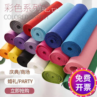 Red Carpet Thickened for Stairs and Stages, Available in Gray, Coffee, Green, Blue, Purple, Black, White, Camel Colors, Washable, Thickened and Wear-Resistant