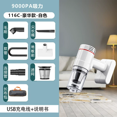 Tozsoranlar Cleaner Large Suction Car Home - lt-116c-basic-white-metal-haipa-long-cloth-bag