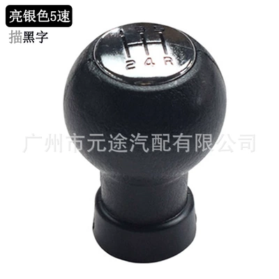 Cab and accessories — Handle Shift Head - bright-silver-cover-black-lettering-single-head-d-rod-domestic-version
