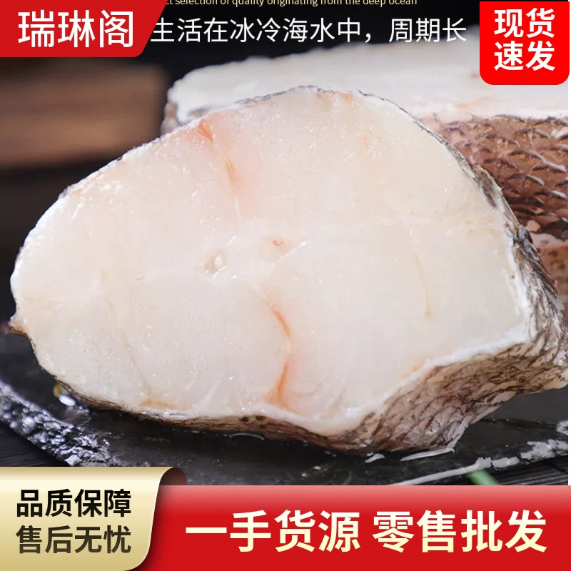 Русская глубоководная треска, филе средней трески, замороженное рыбное филе, неатлантическая треска, оптовая продажа коммерческой трески