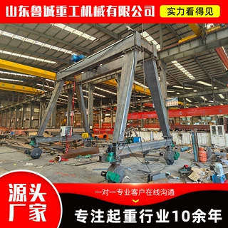轮胎龙门吊厂家定制生产20吨30吨室外吊运轮胎行走门式起重机