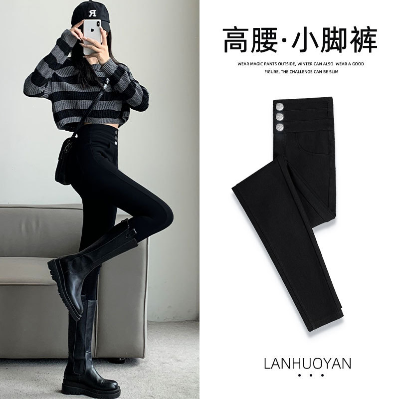 Black Thin Leggings for Women, Suitable for Outerwear in Spring and Autumn, Thickened Cotton Pants, High-Waisted, Tight-Fitting, Stretchy Pencil Pants, Small Black Pants