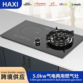 燃气灶具;燃气热水器;电热水器