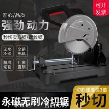 �oˢ׃�l�и�C14��̨ʽ220v�๦�ܴ���늄��Ͳ��и�䏽�����