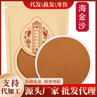 ����ɳ500g��Ʒ��؛����ɳ�o��o���Ӻ���ɳ��Ş����؛�ɴ���G��