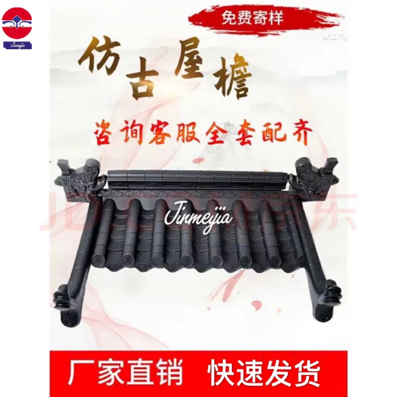 仿古瓦厂家直销 海量库存 质优价廉 量大包邮 快速发货 破损补发