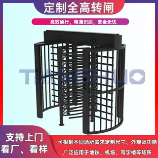 深圳转闸厂家双门单门十字旋转闸门动车站高地铁站单向门半高闸