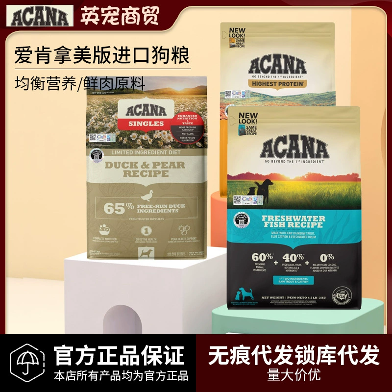 ACANA Akenna бездолинная курица рыба глубоководная рыба морская ферма праздник корма для собак 25 фунтов/11,4 kg