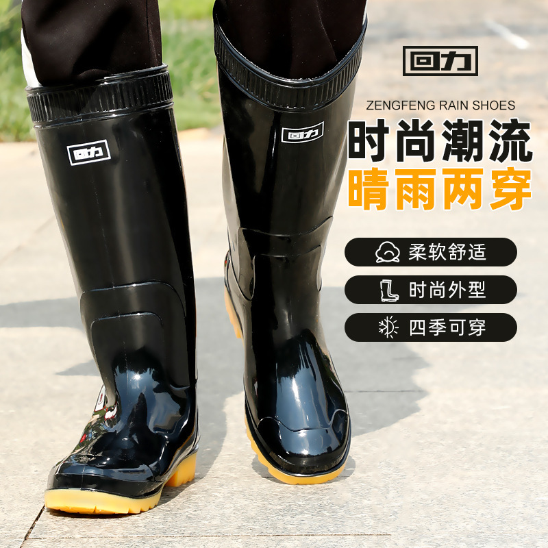Shanghai Huili Rain Boots 807 High-Top Rain Boots Men's Mid-Top Waterproof Anti-Slip Wear-Resistant Labor Protection Black Water Shoes Wholesale Shanghai Huili Rain Boots 807 High-Top Rain Boots Men's Mid-Top Waterproof Anti-Slip Wear-Resistant Labor Protection Black Water Shoes Wholesale