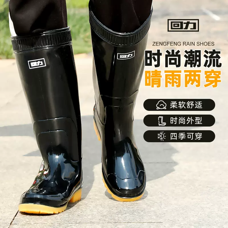 上海回力雨鞋807高筒雨靴男款中帮防水防滑耐磨劳保黑色水鞋批发