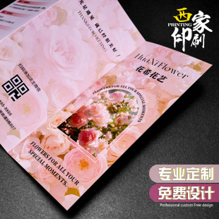 ���ҮaƷ�f����ӡˢ��퓶��Ʈ��������δ�ӡ������������퓶���