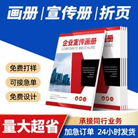 Книги с картинками печатные брошюры печатные образцы печатные журналы печатные брошюры печатные книги в твердом переплете на заказ