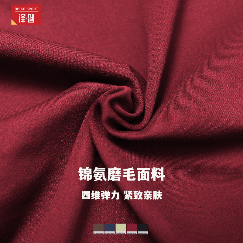 泽创撞色磨毛瑜伽套装双肩带高级感运动健身服女跑步锻炼套装7028|undefined