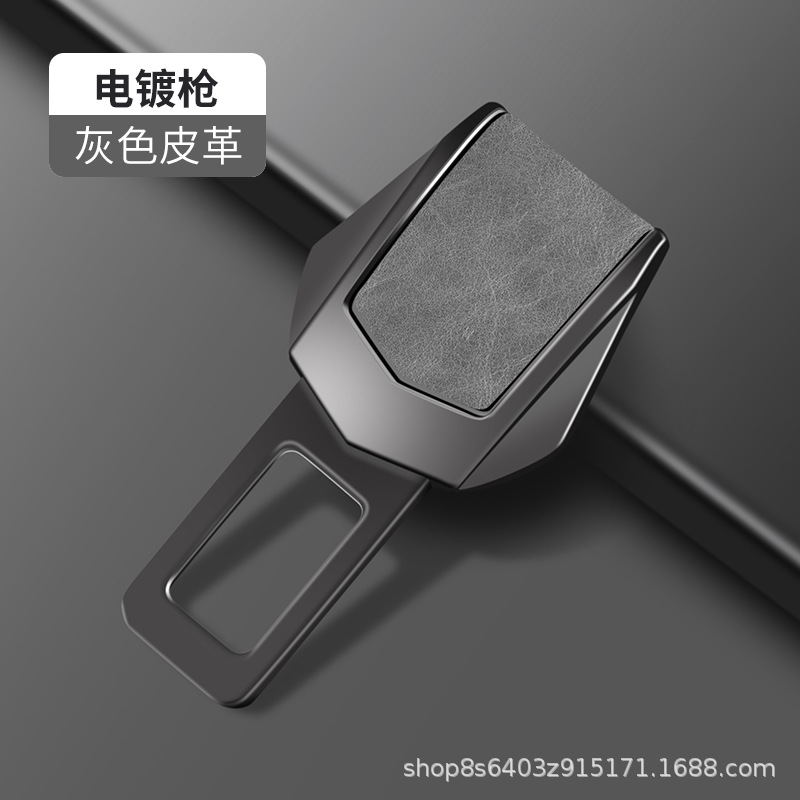 단색 [합금 검정색☆그레이 가죽】1팩